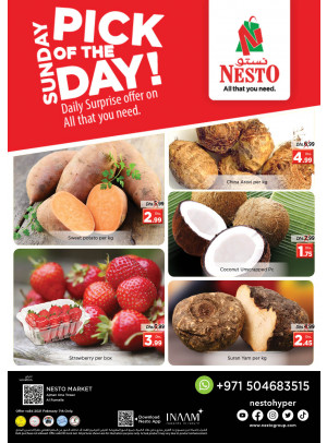 Sunday Deals - Al Rumailah