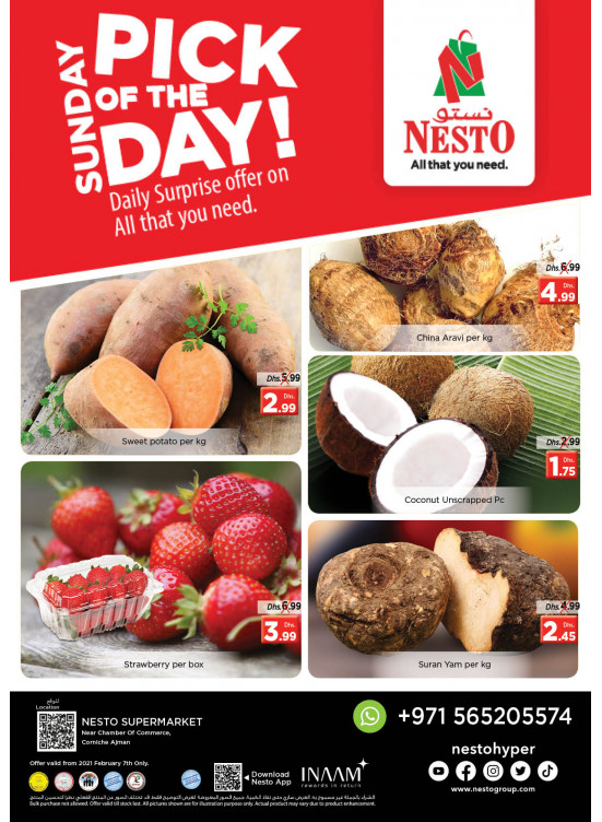 Sunday Deals - Karama Corniche, Ajman