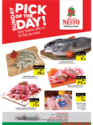 Sunday Deals - Jurf 1, Ajman