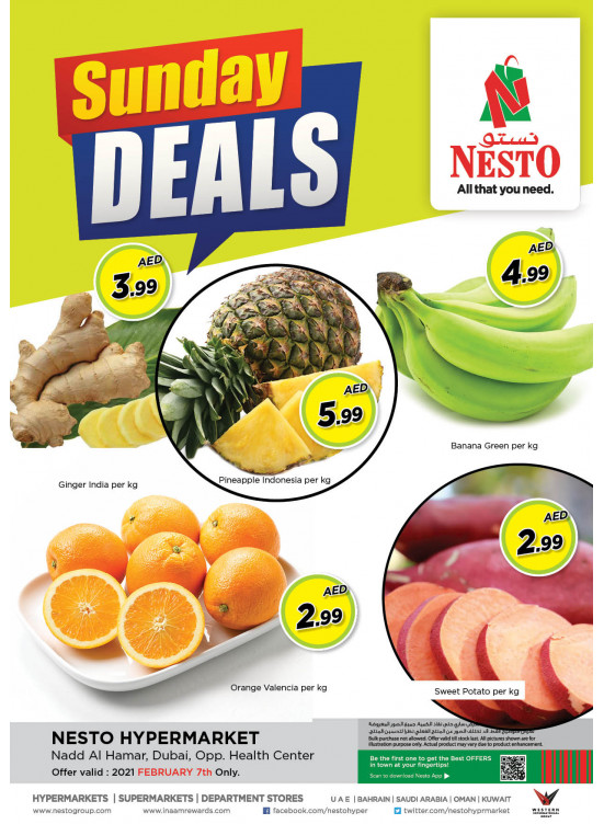 Sunday Deals - Nadd Al Hamar