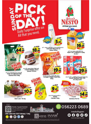 Sunday Deals - Al Nabba, Sharjah
