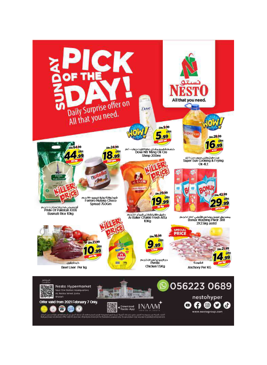 Sunday Deals - Al Nabba, Sharjah