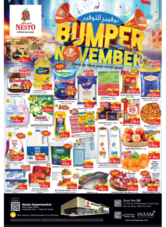 Weekend Grabs - Jebel Ali Industrial Area, Dubai