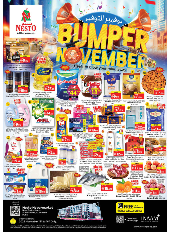Weekend Grabs - Al Mina