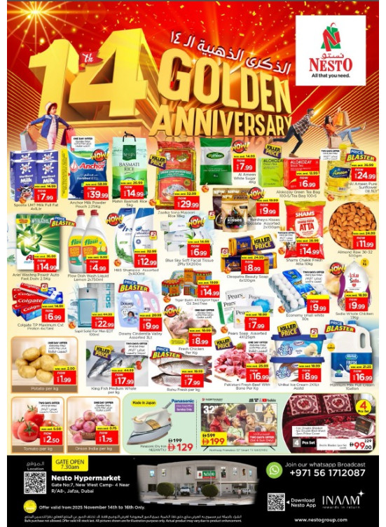 Weekend Grabs - Jafza