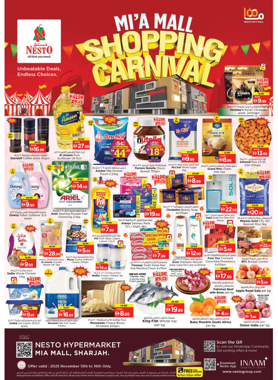 Weekend Grabs - Al Nahda, Sharjah