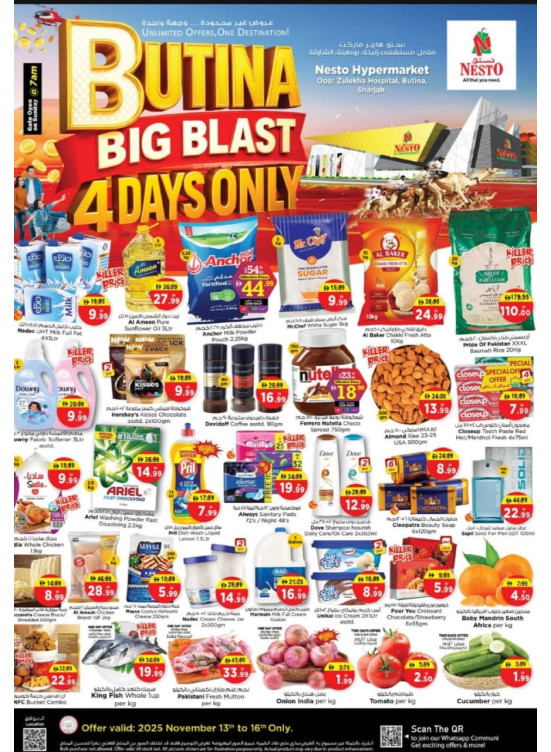 Weekend Grabs - Butina, Sharjah