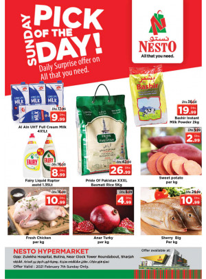 Sunday Deals - Butina, Sharjah