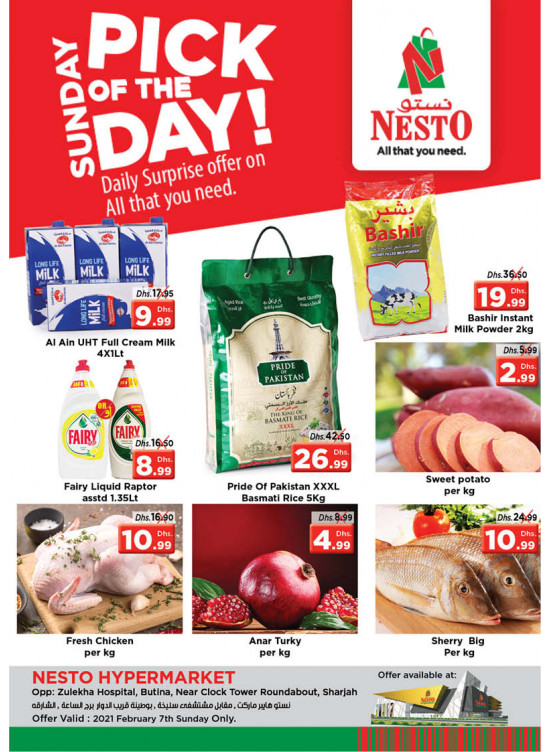 Sunday Deals - Butina, Sharjah