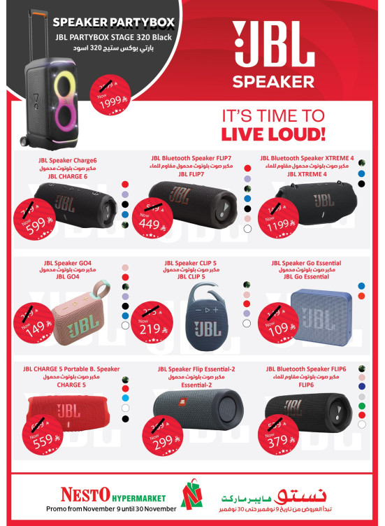 JBL Speakers Deals