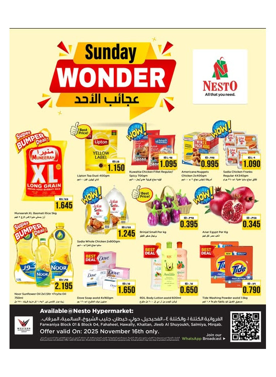 Sunday Wonder Deals