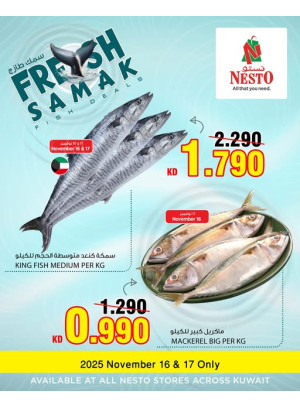 2 Days Deals