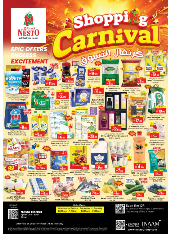 Midweek Deals - Al Rumailah