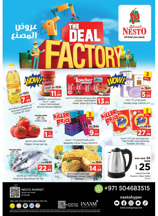 Midweek Deals - Al Rumailah