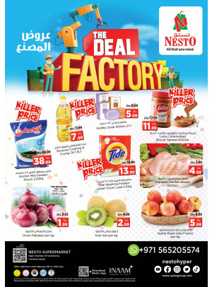 Midweek Deals - Karama Corniche, Ajman