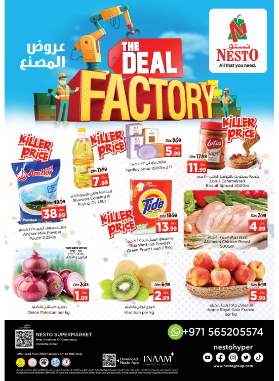 Midweek Deals - Karama Corniche, Ajman
