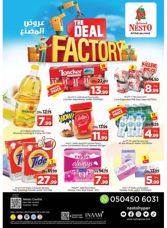 Midweek Deals - Nuaimiya, Ajman