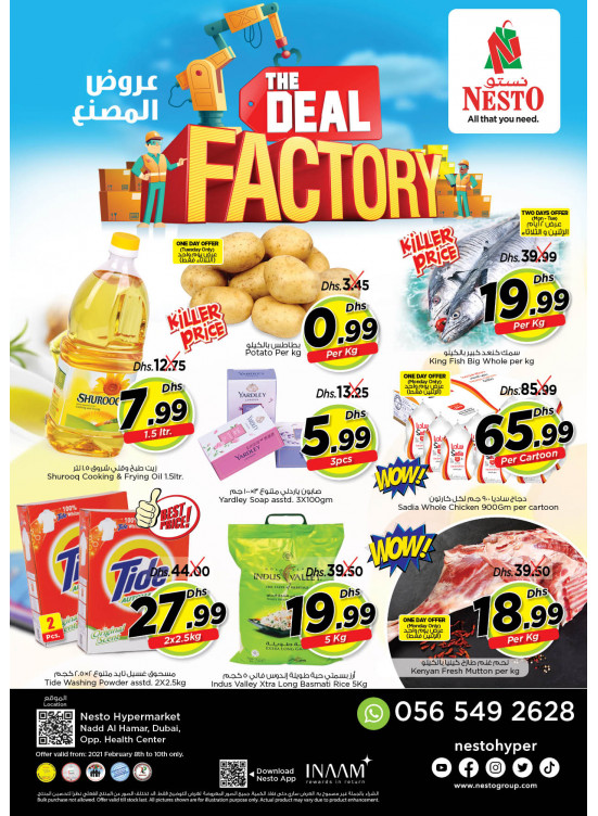 Midweek Deals - Nadd Al Hamar
