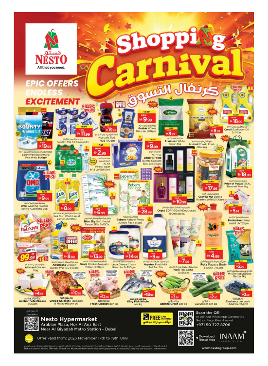 Midweek Deals - Hor Al Anz