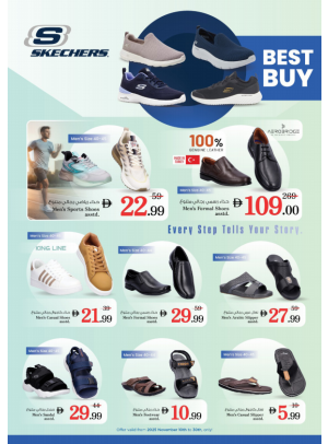 Skechers Sale