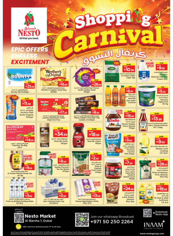 Midweek Deals - Al Barsha 1