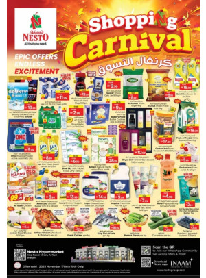 Midweek Deals - Al Nud, Sharjah