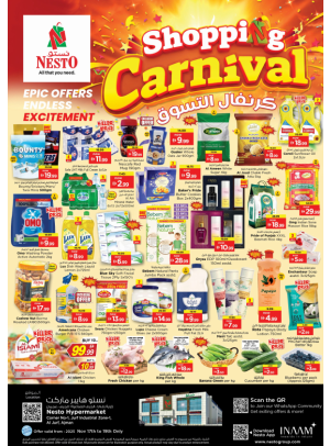 Midweek Deals - Al Jurf Industrial Area, Ajman