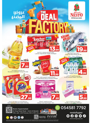 Midweek Deals  -  Umm Al Quwain