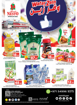 Midweek Deals - Al Tallah, Ajman