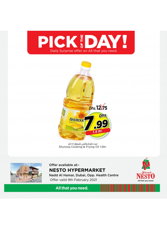 Pick of The Day - Nadd Al Hamar