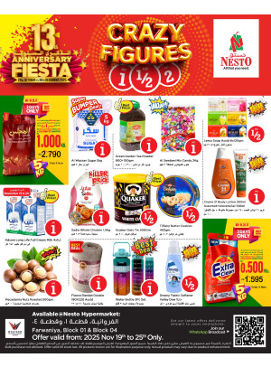 CRAZY FIGURES Deals, Farwaniya Block 04, Block 01