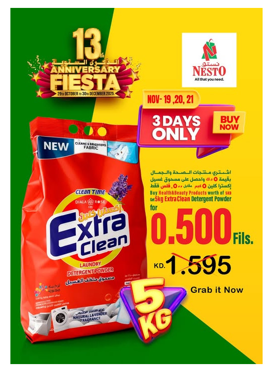 3DAYS ONLY