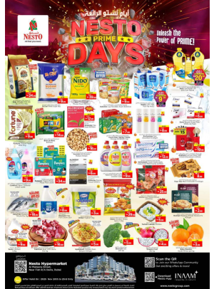 Weekend Grabs - Burj Nahar Mall, Dubai