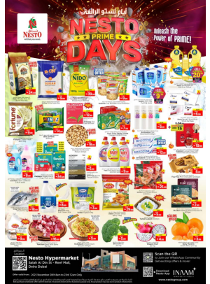 Weekend Grabs - Al Reef Mall, Dubai