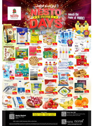Weekend Grabs - Al Rumailah