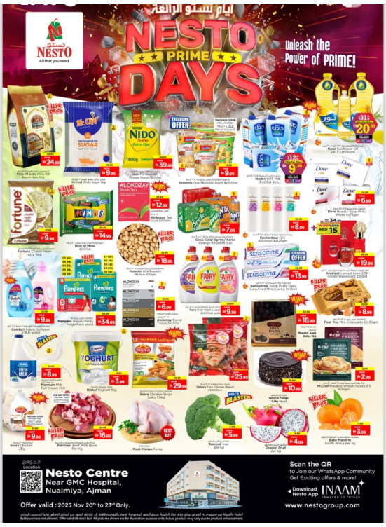 Weekend Grabs - Nuaimiya, Ajman