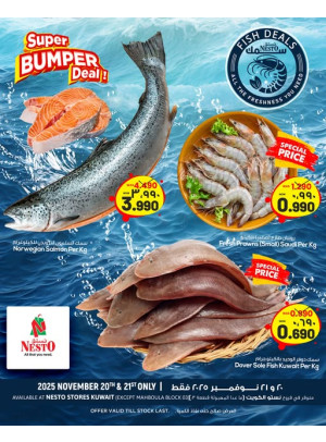 2 Days Deals