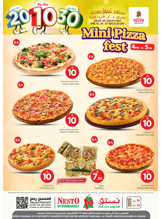 Pizza Fest - Aziziyah, Al Kharj & Al Qassim