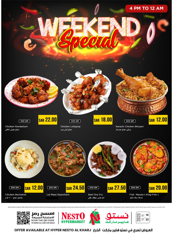 Weekend Food Deals - Al Kharj