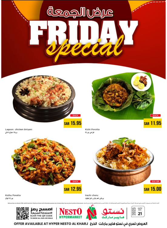 Friday Special Offers - Al Kharj