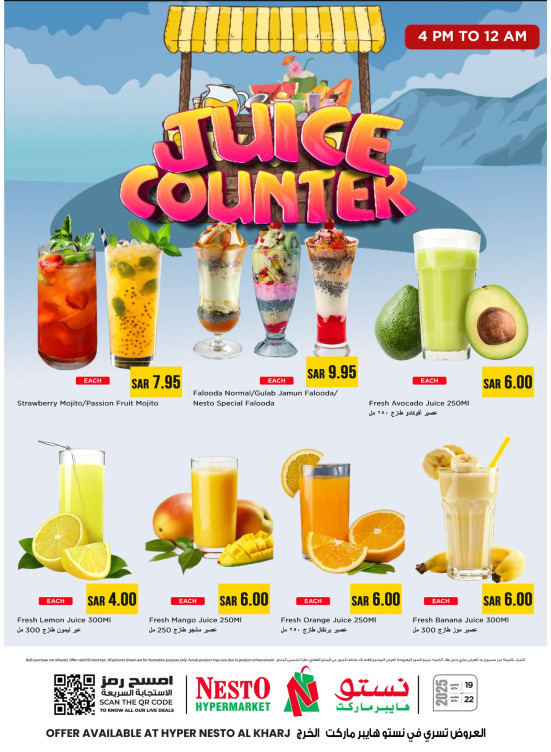 Fresh Juice - Al Kharj