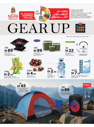 Camping Deals - Al-Arab Mall