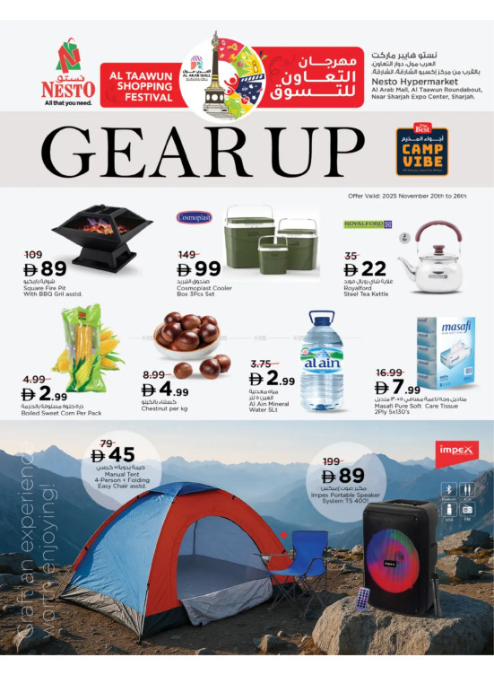 Camping Deals - Al-Arab Mall