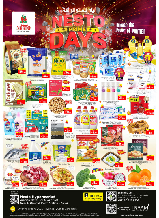 Weekend Deals - Hor Al Anz