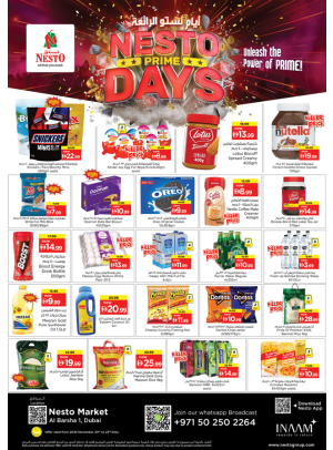 Weekend Deals - Al Barsha 1