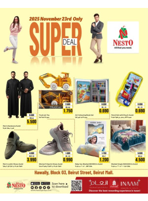 Super Deals