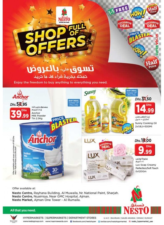 Shop full of Offers - NUAIMIYA, One Tower Al Rumailah Ajman - NATIONAL PAINT, Sharjah