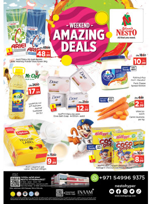 Weekend Grabs - Al Tallah, Ajman