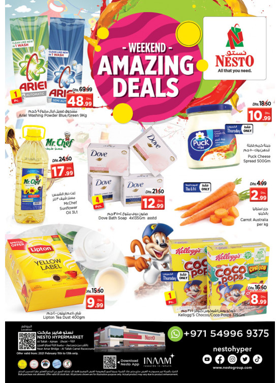 Weekend Grabs - Al Tallah, Ajman