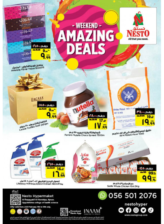Weekend Grabs - Al Raqayib